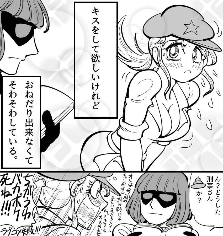 #2月になったのでフォロワーさんに自己紹介しようぜ 
おっさん率高めで手塚作品多めでこういう感じのを描いてますね。感じて。 