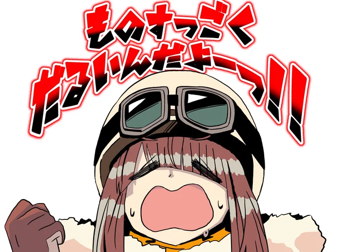 このシーンのアヤちゃんがどんな顔してるのか予想#ゆるキャン#土岐綾乃 