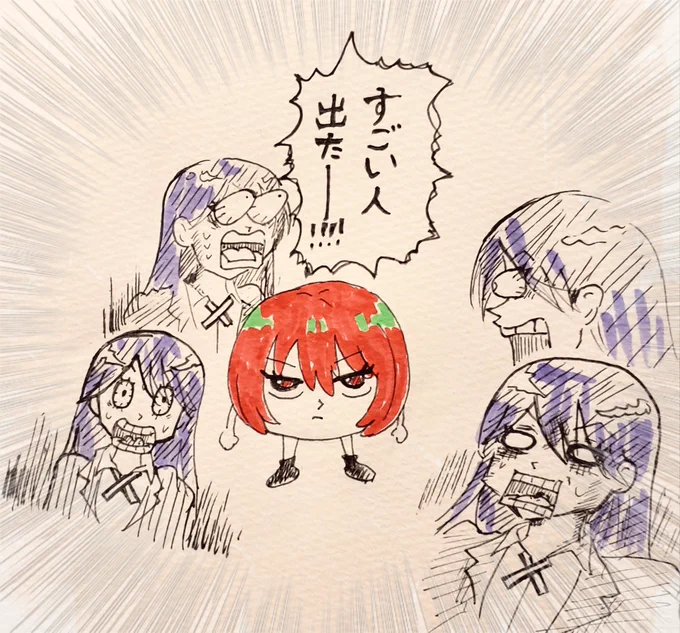 GQuuu-u・u-uuX 