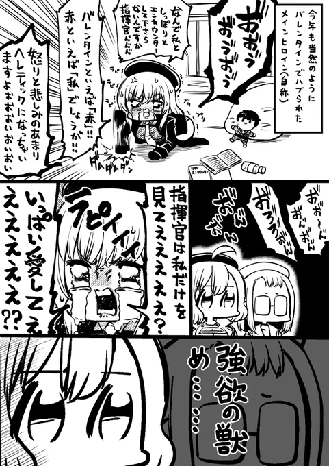 バレンタインイベント楽しかったですね!!!!!
#メガニケ #NIKKE 