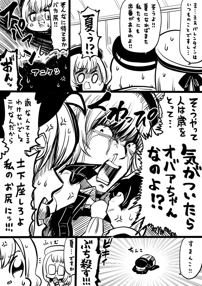 バレンタインイベント楽しかったですね!!!!!
#メガニケ #NIKKE 