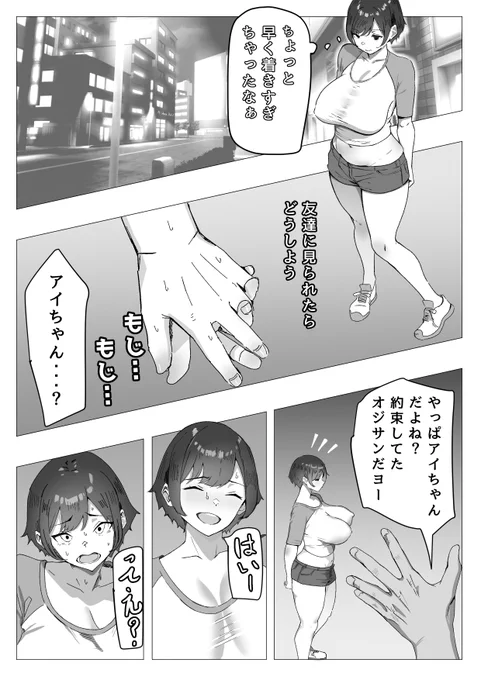 (3/6) 