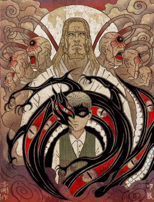 FULLMETAL ALCHEMIST