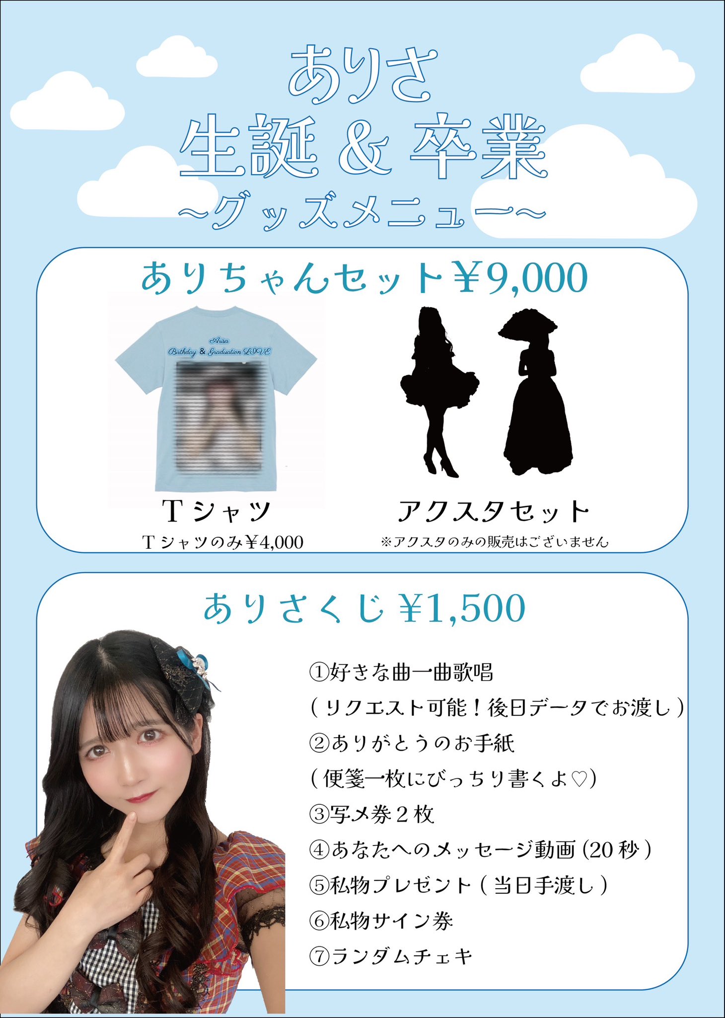 アルカナビスofficial on X:  