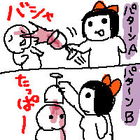 昼ドラをよくみていた頃に描いた飲み物のかけ方の分析絵。
(結局2種類しかない)

私がみた中では「天国の恋」が特にすごくて
「舟盛り」と「金魚鉢」でやってました。
どちらもパターンB(両手持ち)で。 