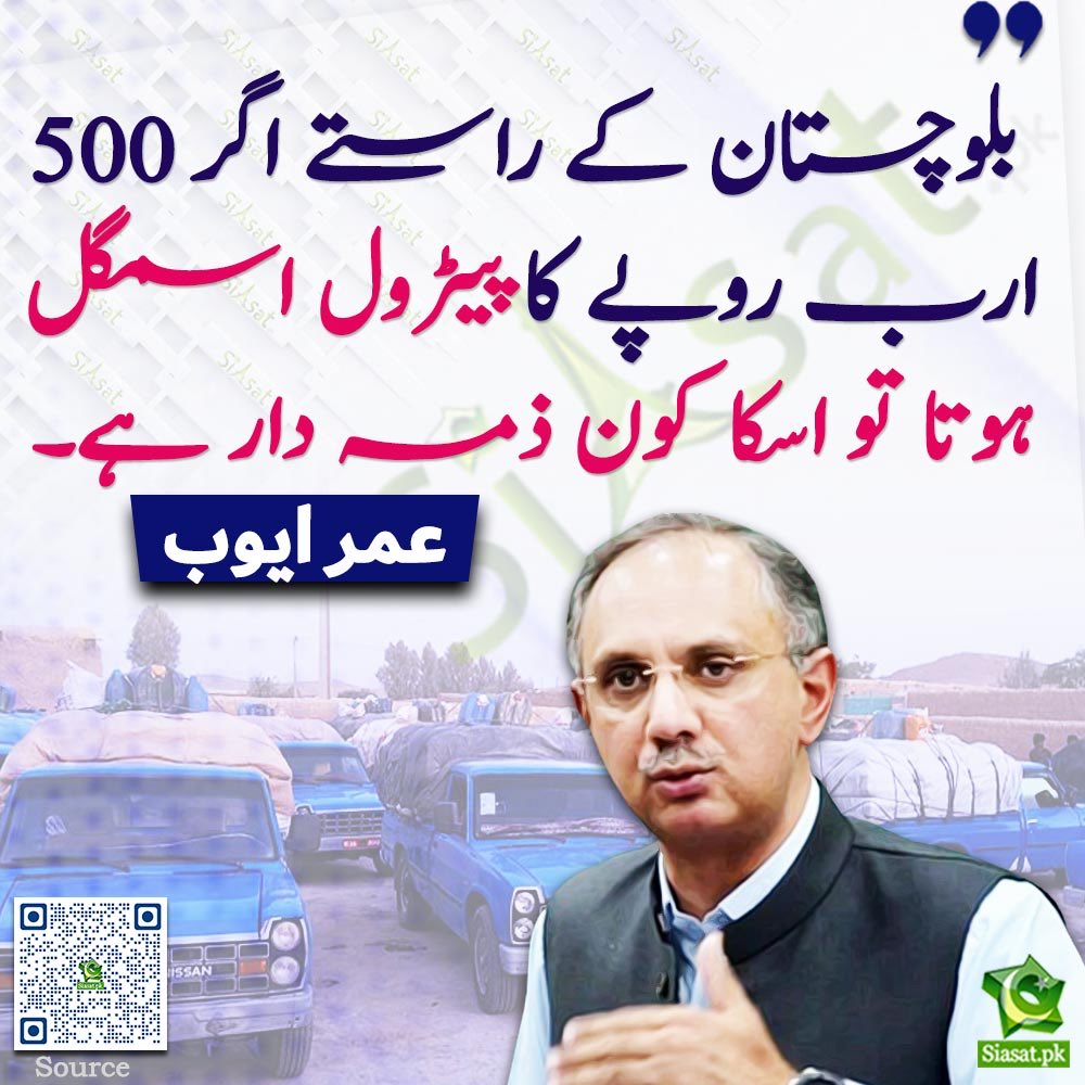 Sabir Shakir tweet media