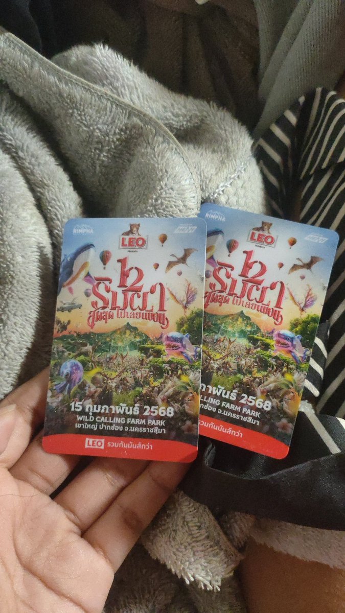 ปล่อยบัตรริมผาคับ ใบละ900 2ใบ นัดรับตัวเมืองโคราชคับ #ปล่อยบัตรริมผา #ริมผา12 #ริมผา #คอนเสิร์ตริมผา #แฟมปล่อยบัตร #ปล่อยบัตรคอนเสิร์ต #Rimpha12