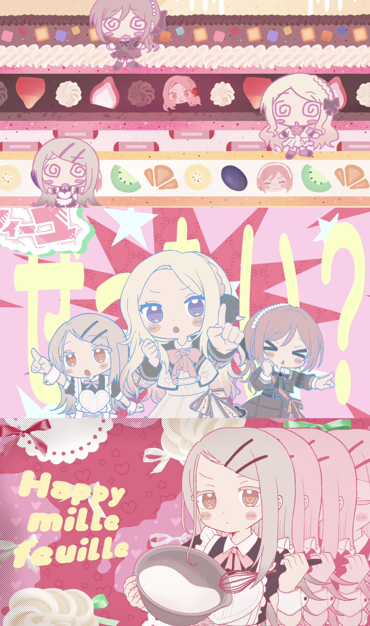 悲観的≒睦月 をとは (@mitukineu) / X