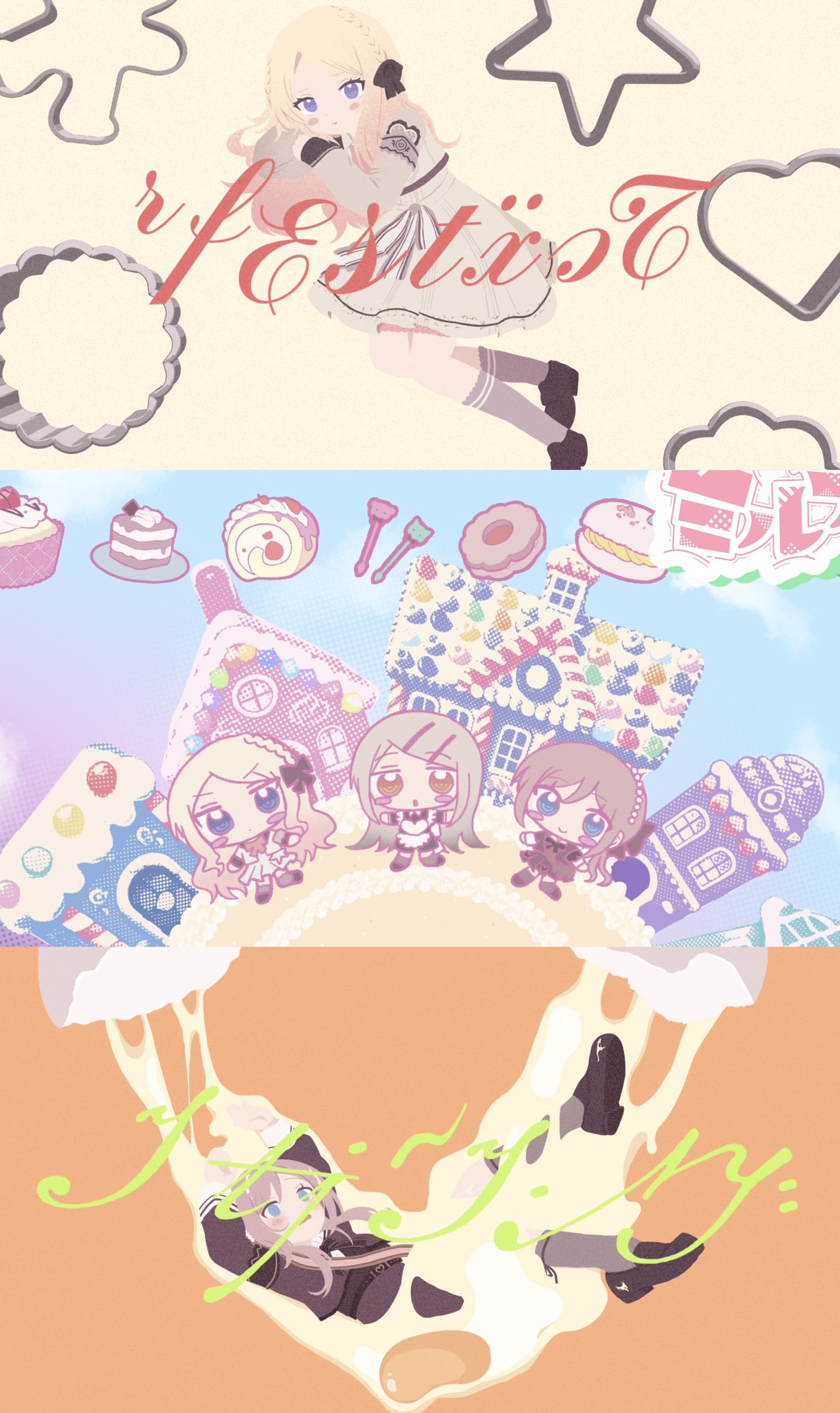 悲観的≒睦月 をとは (@mitukineu) / X