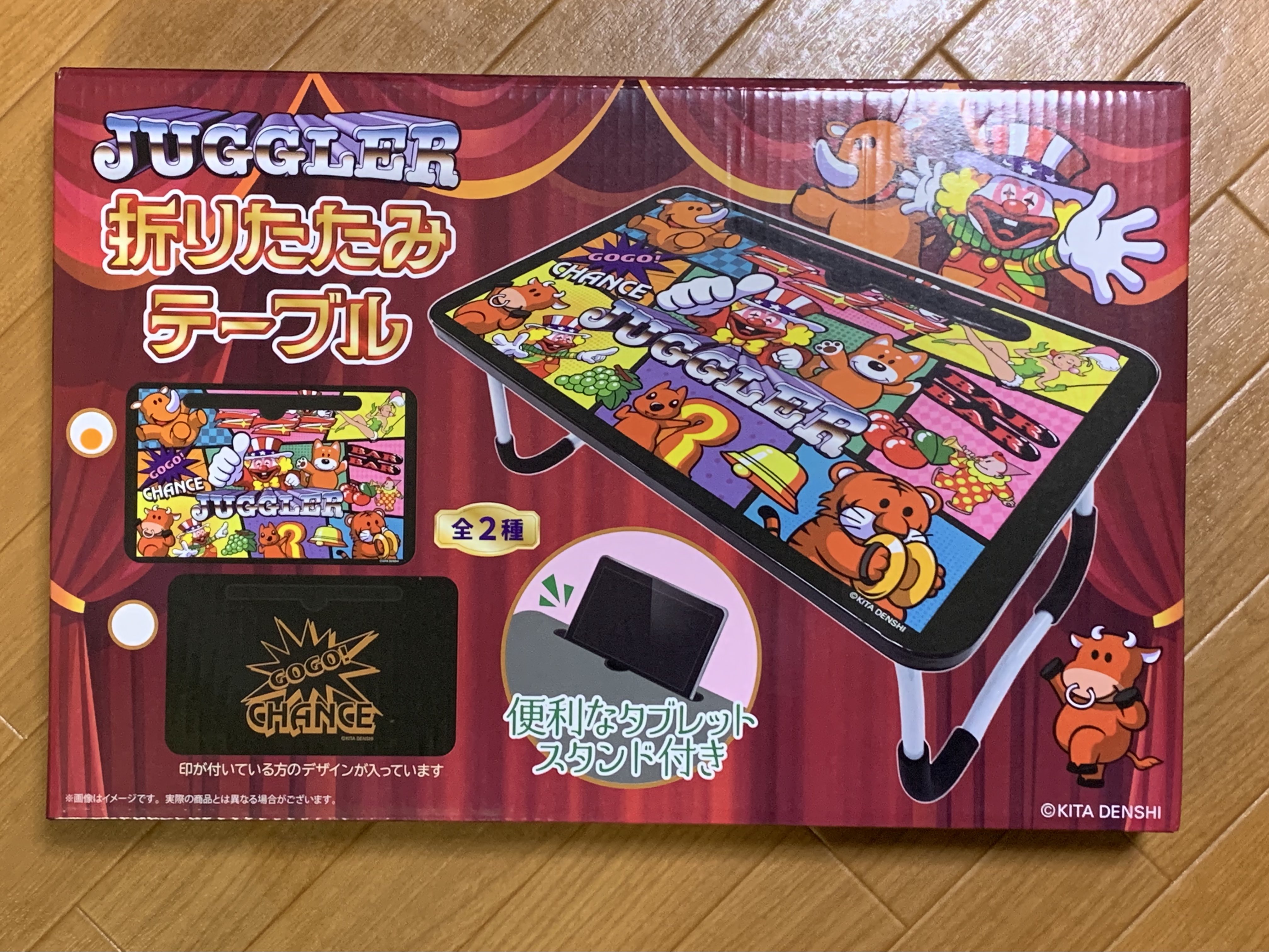 値下げ可！ジャグラーグッズ7点セット 楽天市場】ジャグラー ダスト BOX 7 ブラック シルバー グッズ