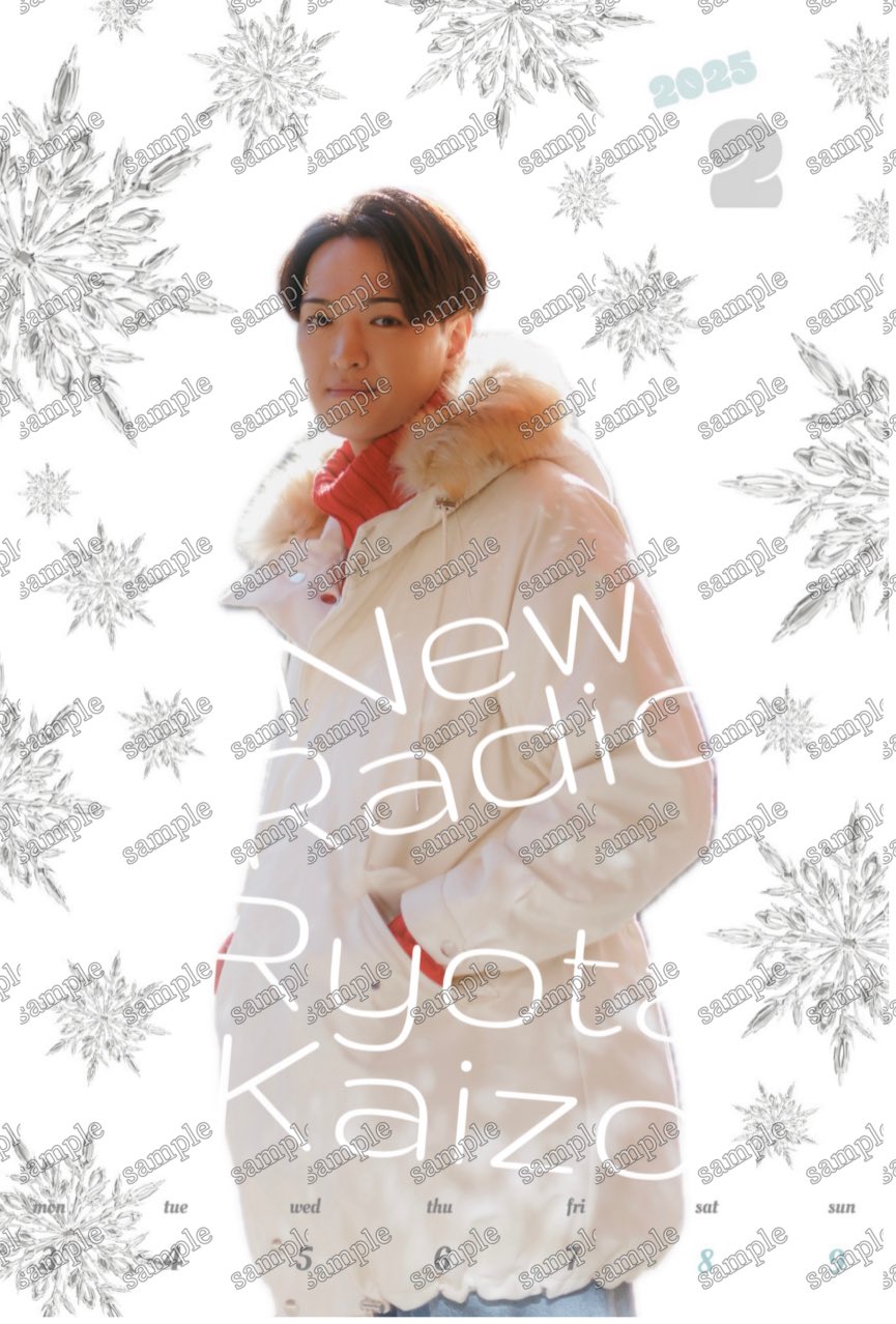 海蔵亮太 Ryota Kaizo on X: 