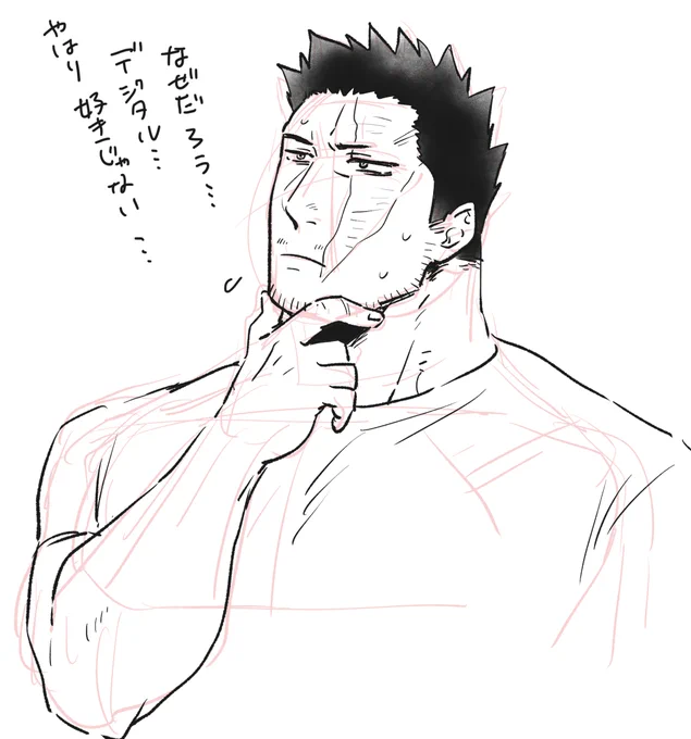 もんのすごく久しぶりにちゃんとデジタル落書きしてみたけどやっぱり合わない😂私はアナログの人なんだ 