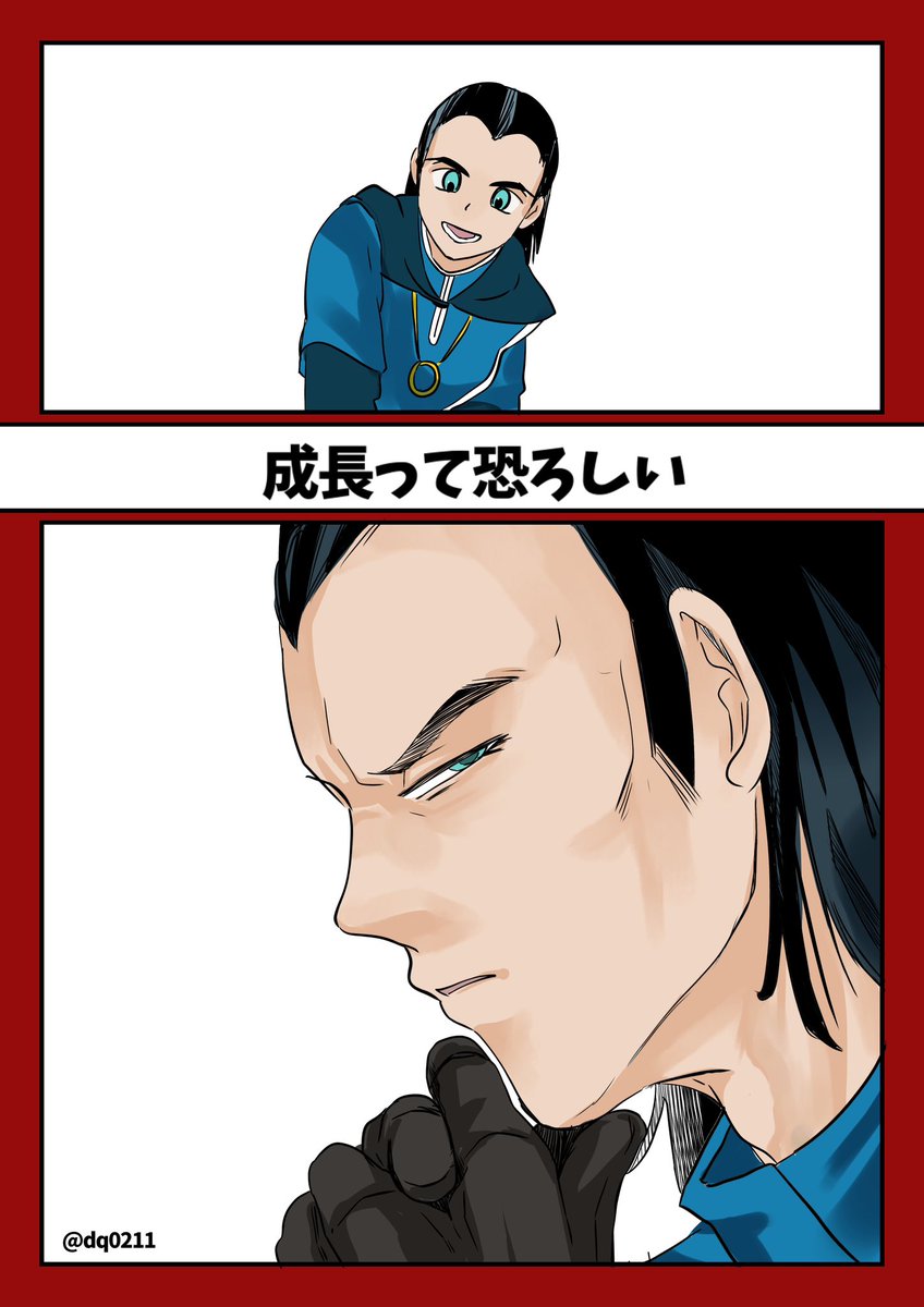 VIII成長って恐ろしい 