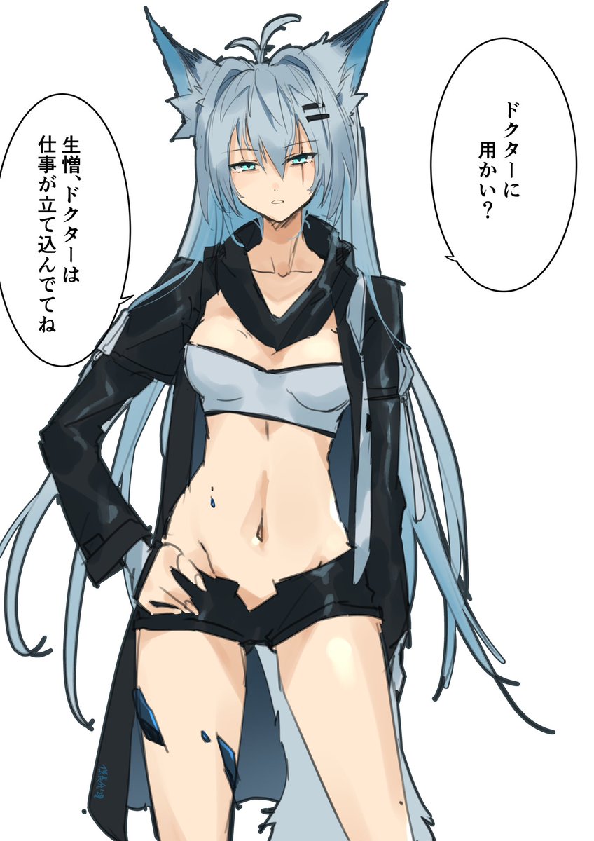 #アークナイツ #ラップランド 
ラップランドを秘書に設定しておこう 