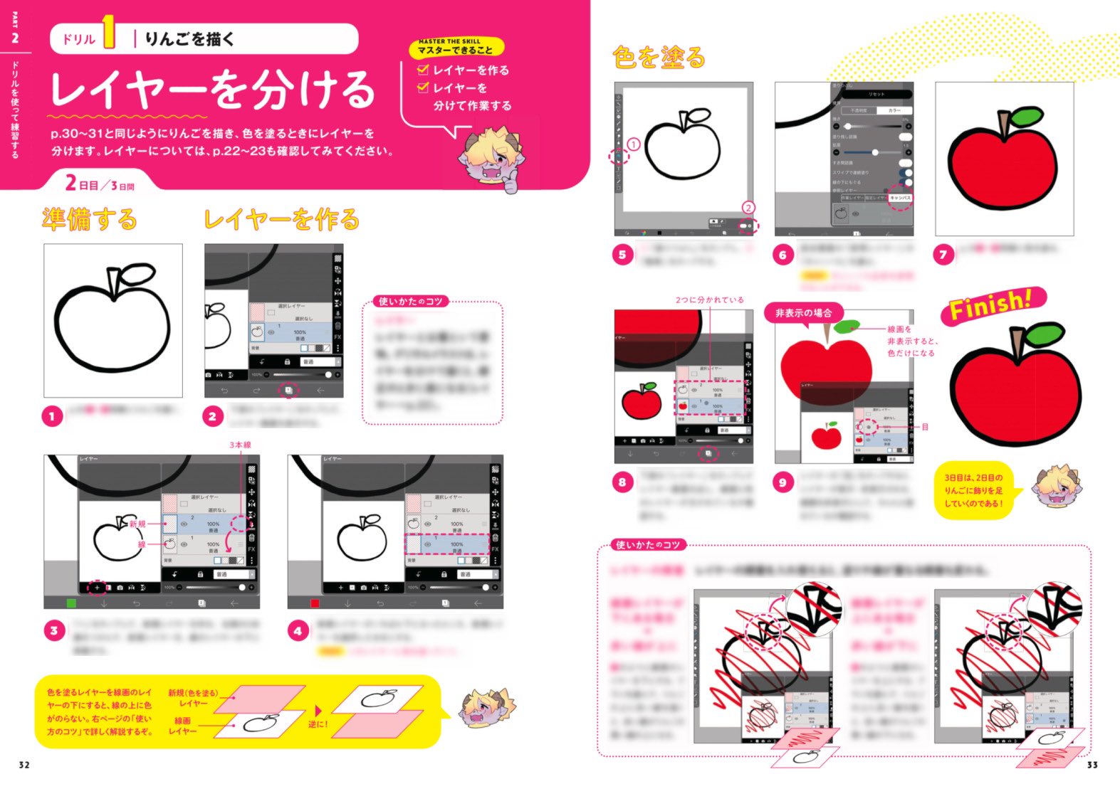 ブリザード@自己紹介文必ず読んでください ブリザード@自己紹介文必ず読んでください ディープブリザード