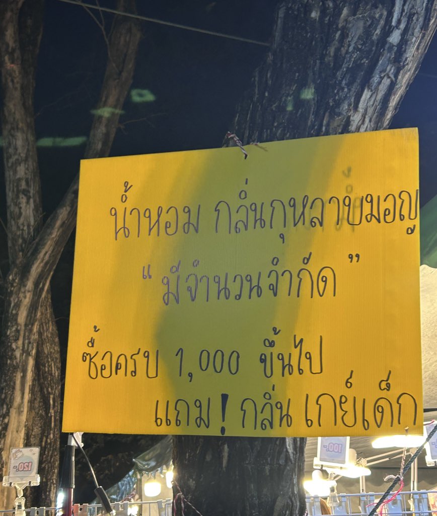 p6ianrt's tweet photo. เจ้าพี่เก็บหมด ทำถึงมากตีตลาดทั่วไทย #อโยธยาเอยาวดี https://t.co/htaSolqkUL