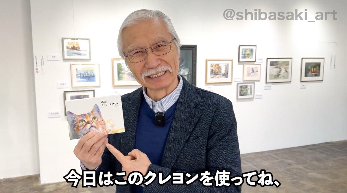 Watercolor by Shibasaki🎨柴崎春通 on X: 