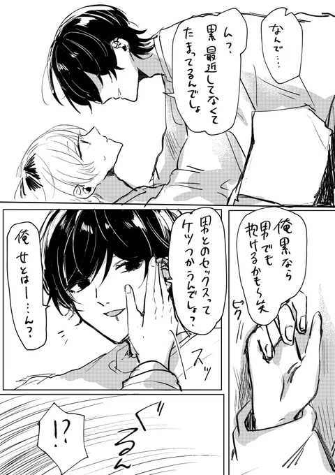 2/2 