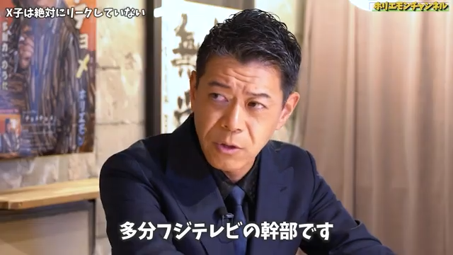 code_economy's tweet photo. ホリエモンと長谷川豊氏の対談

港浩一社長下ろしが目的でフジテレビ幹部の誰かがリークしたとのこと

しかし、港社長下ろしだけに留まらず日本全国を巻き込んだのは大誤算

やっぱそもそものズレズレ感覚が致命的でしたね☺️

週刊文春 上納文化 https://t.co/naGxtRr2sS
