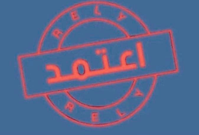 #سكليف 
#bbvipks3
*أجازة مرضية في (صـحــتــي)*
*( سكليف ) عذر طبي*
عسكري +✅  مدني +✅ طلااب +✅ موظف✅
قطاع خاص ✅ قطاع عام ✅
للتواصل

wa.me/+592016679