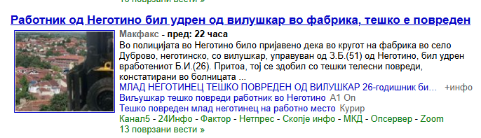 Оваа Миа не е нормална!
Ништо не кажа за работникот од Неготино, не и одговара, затоа ќути!
Ниедно стори не стави ни за виљушкарот ни за неготинчанецот.
Не само она, сите инфлуенсери!