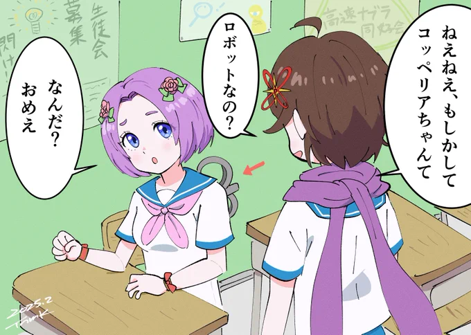 うるわしのアバロン学園 7

口の悪い同級生

#ロマサガ2R #サガ絵 