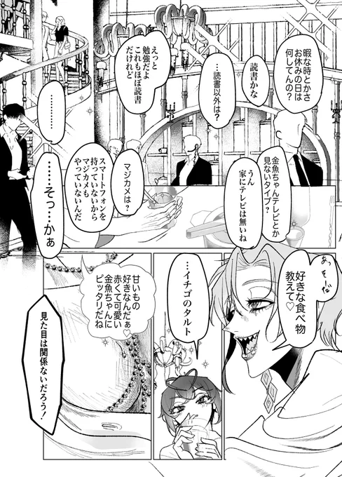 【⠀3/5⠀】 