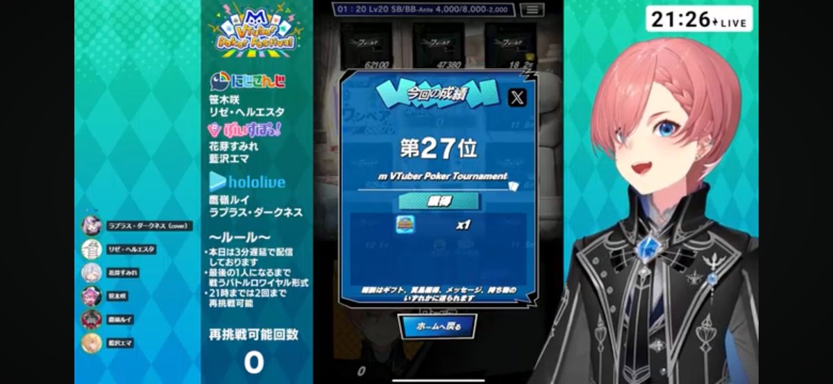 uraran0702's tweet photo. おつルイルイ〜!
ルイ姉めっちゃ強くてびっくりした!カッコよすぎる!
コラボ復刻が来るらしいから始めようかな...ルイ姉のアバター欲しいしなぁ...
#エムホールデム
#mVPF
#たかねの見物 https://t.co/QsRP9zujwc
