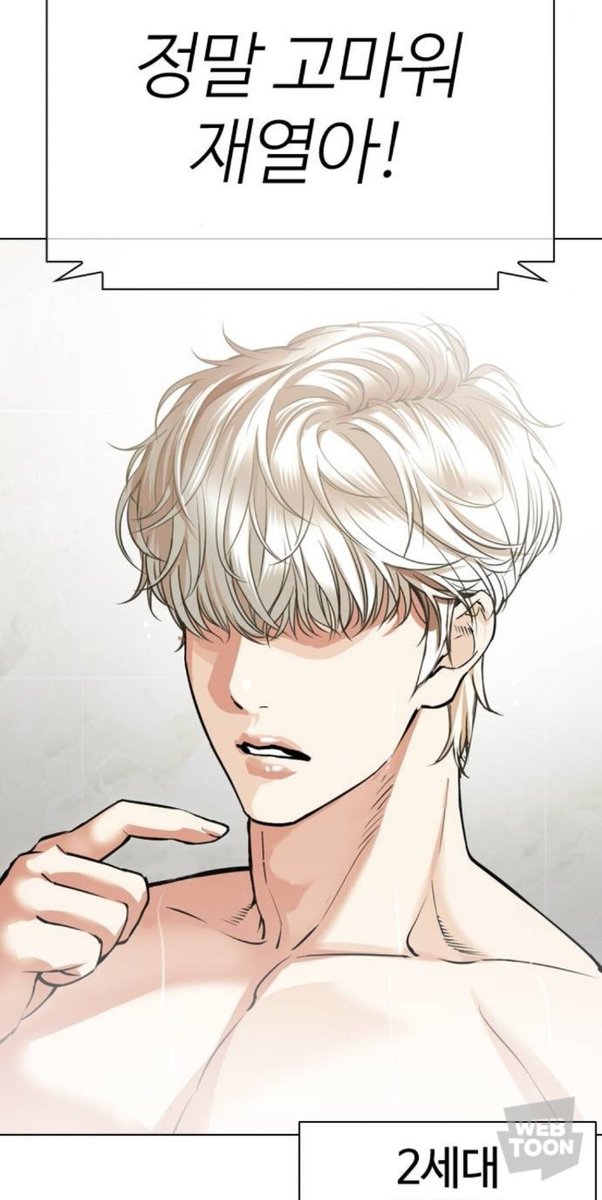 meeoowjay's tweet photo. 씨발...
홍무위키 보다가 홍재열 나온다는 최신 화만 봤는데 박태준은 홍재열을 BL 수로 만들기로 작정한 것 같음...

젖은 몸에 금���보다 밝아 보이는 백금의 머리카락... 무엇보다도 립글로스 바른 듯 투명하게 빛나는 입술이 씨팔 꼴포고 박형석 목소리 들으며 입술에 가져다댄 손가락도 앙큼함 https://t.co/fT2AgMYUjm