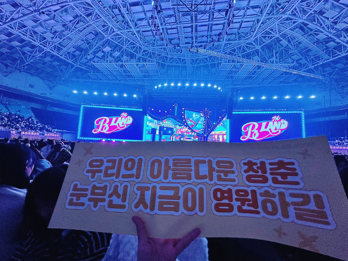 dukhulovesyou's tweet photo. THE BOYZ FAN-CON 
<THE B LAND> DAY 2 🎡 
행복한 시간이었어…너무 고마워🥰

#THEBOYZ #더보이즈
#THEBLAND #더비랜드 https://t.co/J1k5SUq72a
