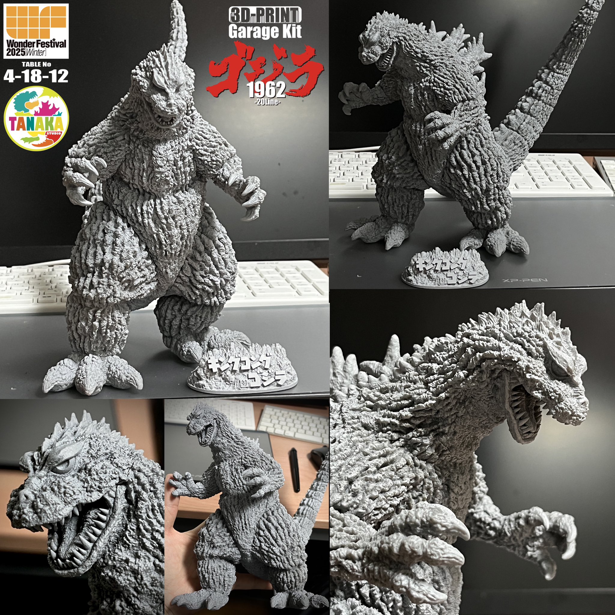 タナカSTUDIO 監督 原型師 3Dモデラー on X: 