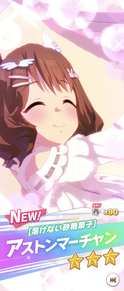 ウマ娘「ウマ娘、周年に向けて石貯めてたけど、マーチャン&ゼファーなら引く以外の選択肢無し」|KENTZ(ケンツ)＠プリステ29Rお疲れ様でしたのイラスト