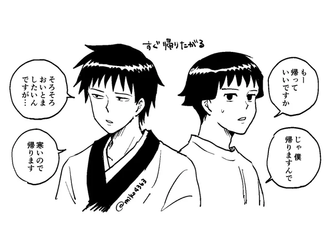 ここ好き② 