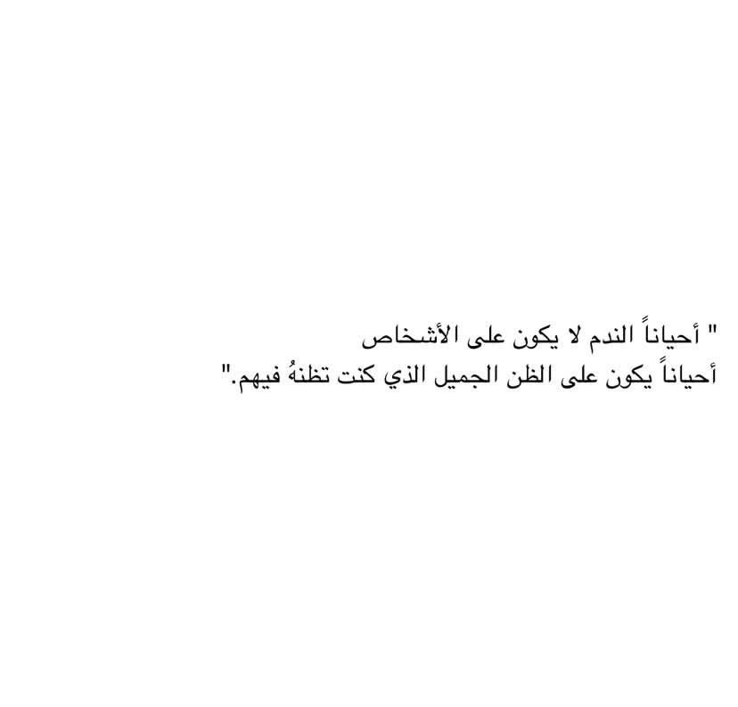 تهاني أحمد tweet media