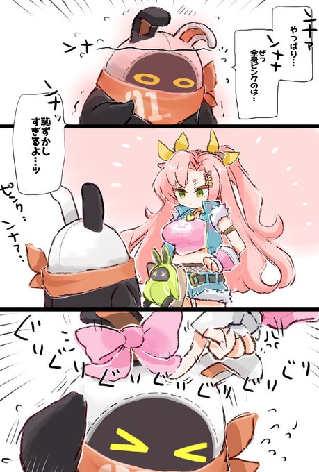 az @ネタバレあり(@az79709363) さんのマンガ一覧 : リツイート順 : 24