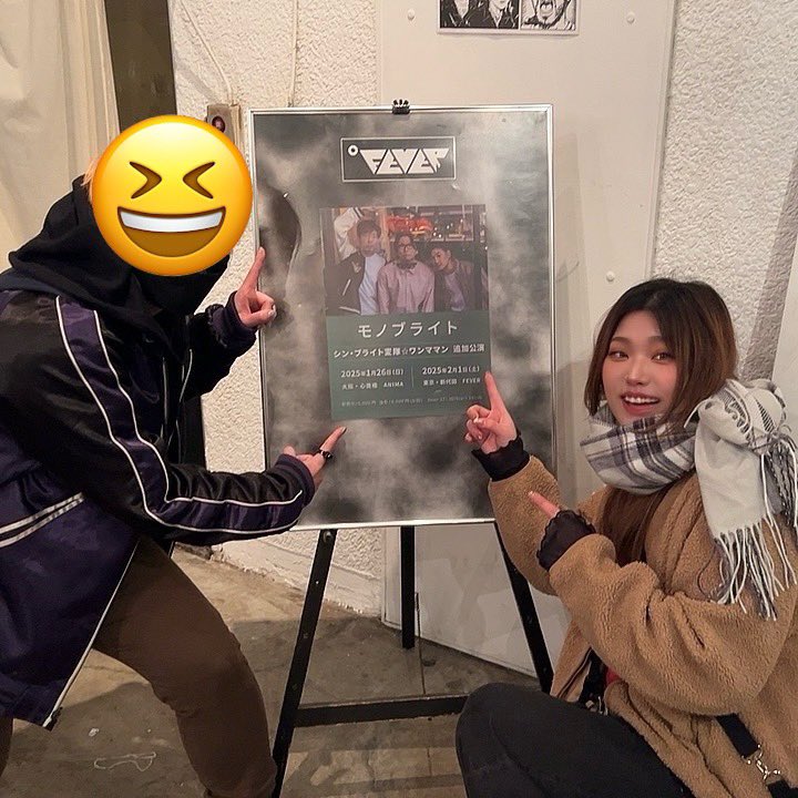 SackyZacky's tweet photo. 約18年推してる男の居るライブに行ってきた。色々エモすぎたけど、ありがとうでごめんで、心配した!で、楽しそうで、楽しかったで、よかった。楽しみ!でもある。この推し活、人生の半分を超えちゃったんだなぁ、そりゃババアになってるわけだ笑 #monobright https://t.co/YztaAMpVfp