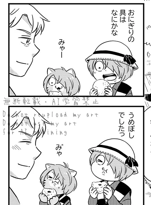 気に入ってるコマ 