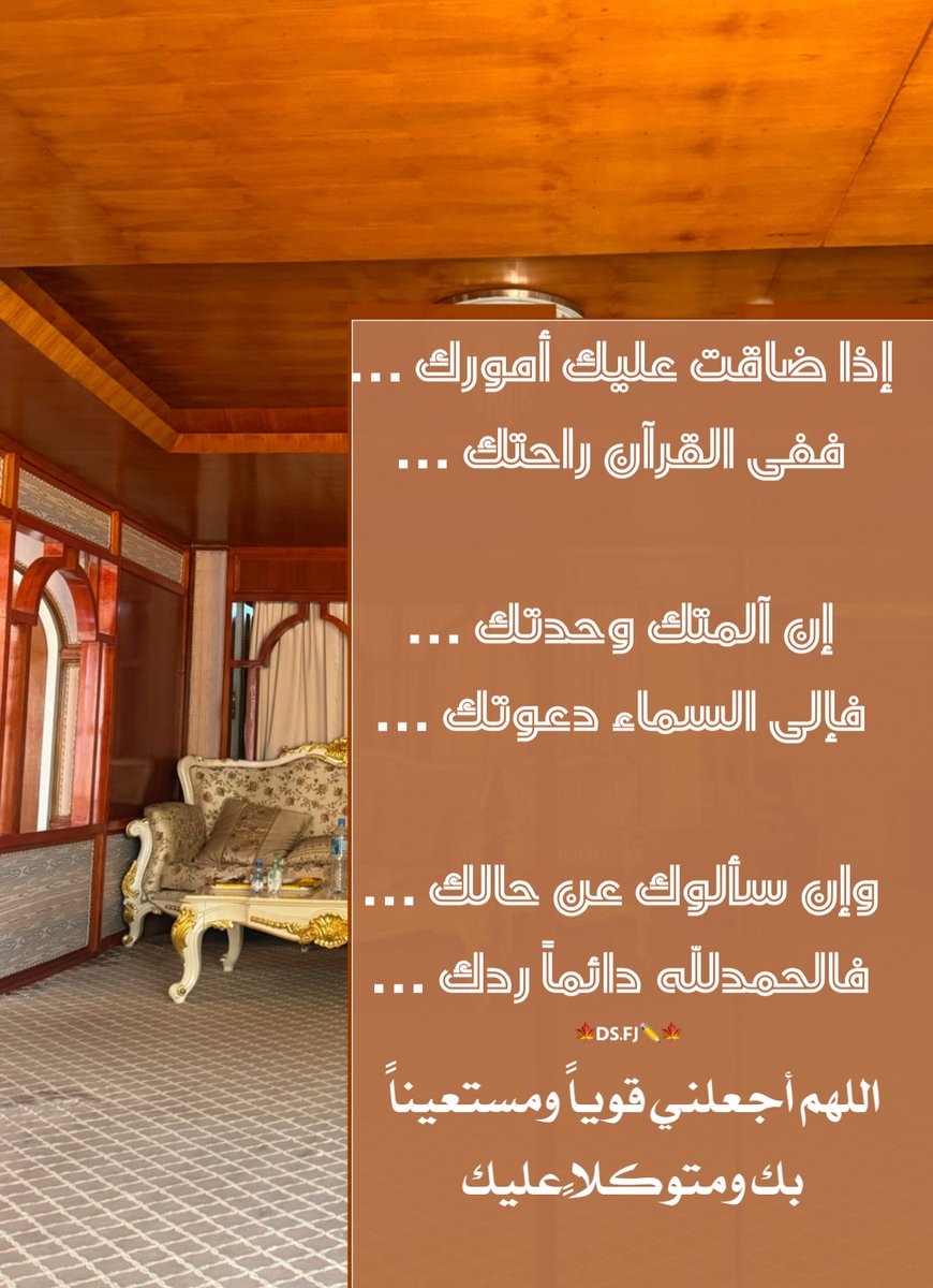 Fatimajb2016's tweet photo. https://t.co/rFykcP74iB