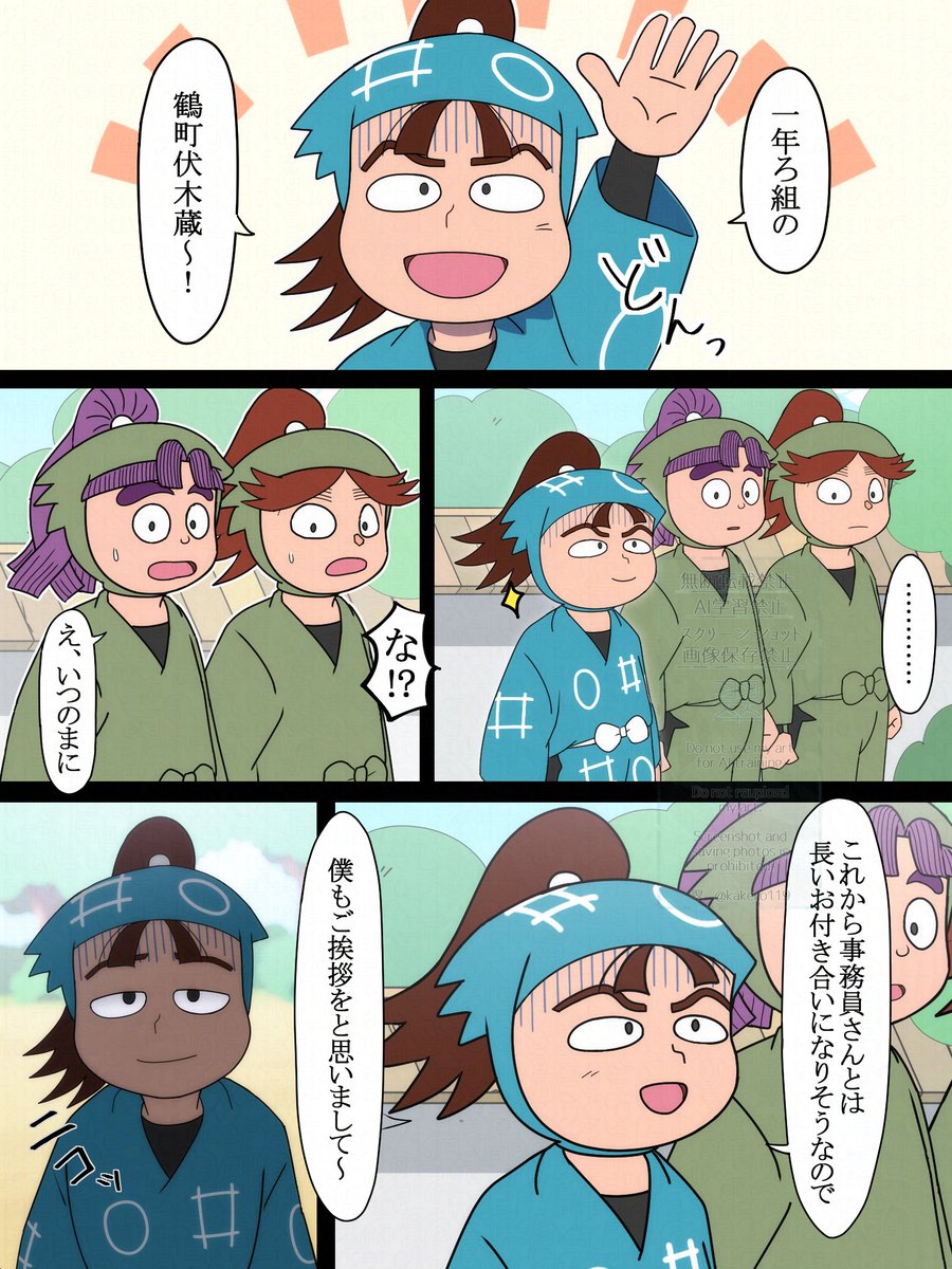 RKRNプラス 年i齢不明な事i務員🌸4 ⚠少し2、3と繋がってます tmt skbe