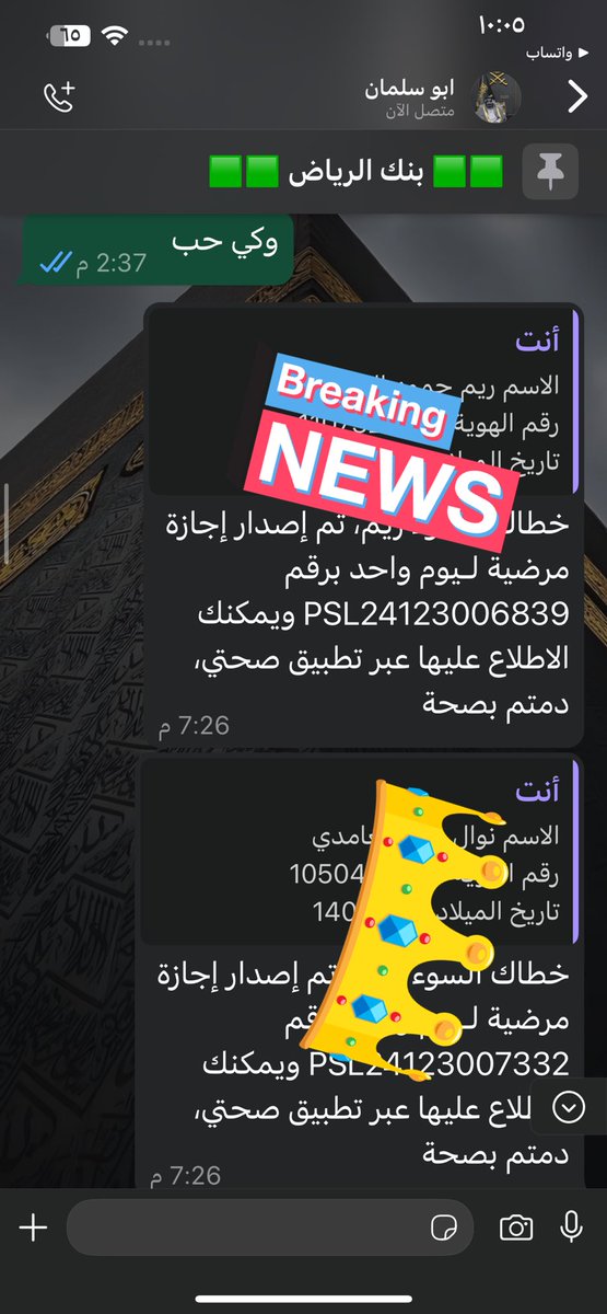 ستقبل الان 
على مدار 24⌚
كشف طبي صدار يقامة
كشف طبي تجديد رخصة قيادة 
كشف طبي عامله منزلية
فحص مناديب.   توصيل هنجرستيشن
شهادة صحية سنوية تنزل في بلدي 
كل هذا ويتوفر لديناا خدمات الجوازات 
لي ا

wa.me/+592016679