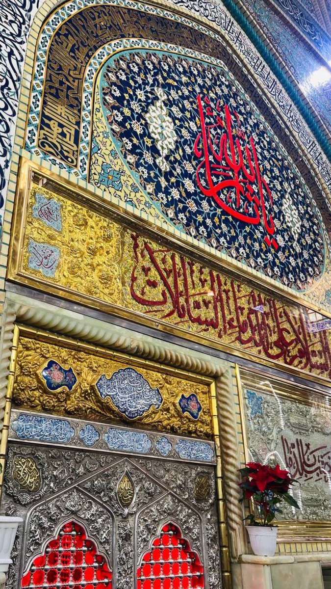 تقدیم به روح نورانی و مطهر سید الشهدا 5 #صلوات بفرستید لطفا 🌺