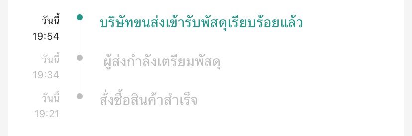 พี่ ฟังก่อน