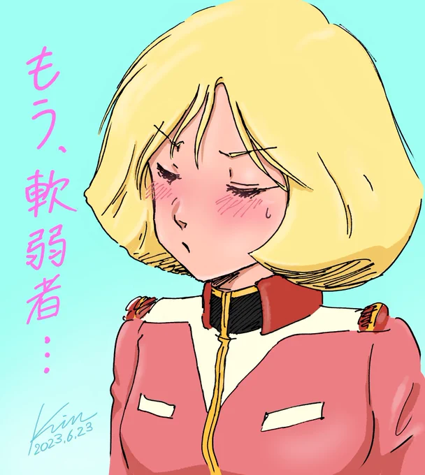 #TLにファーストガンダムが足りない 