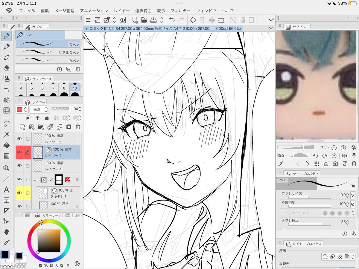 42日目としてWIPを提出します 