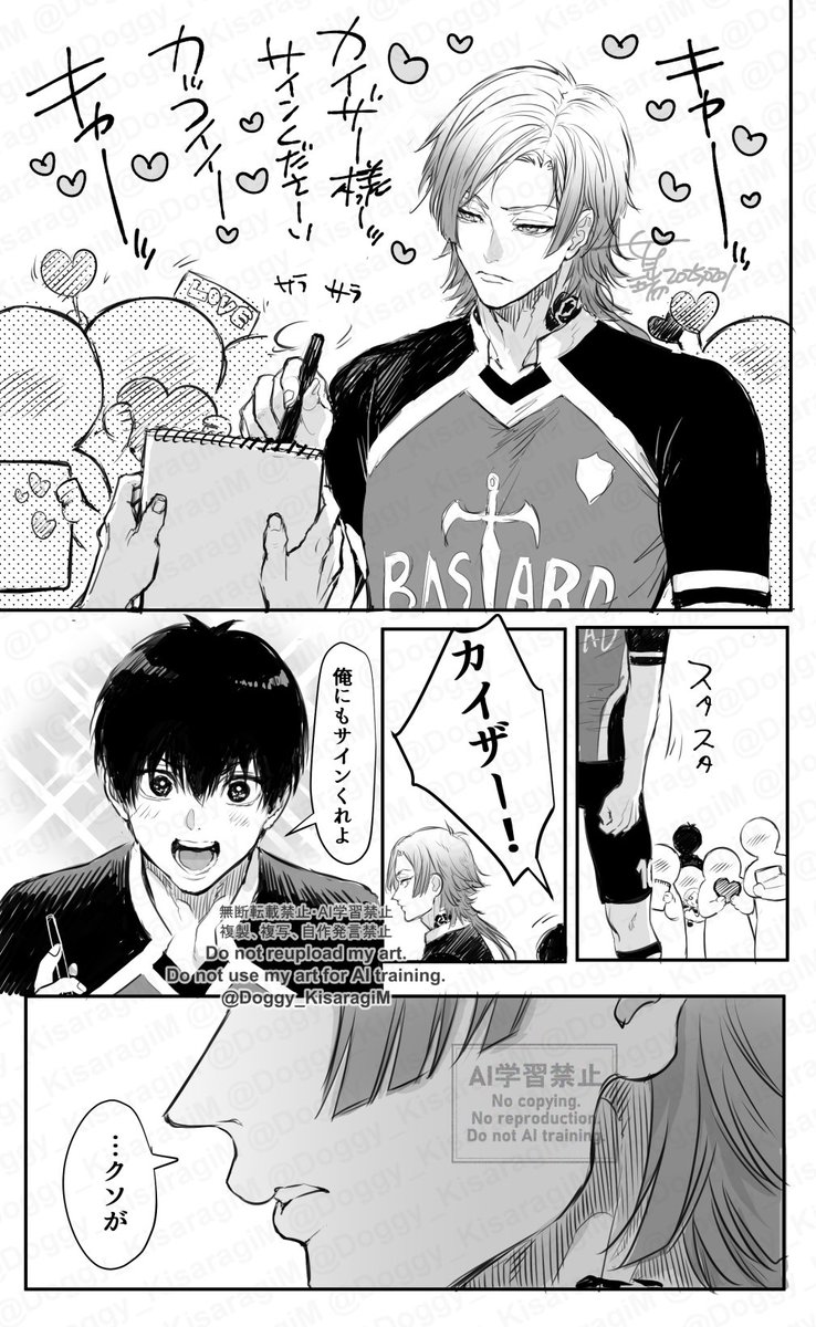 kiis。「サイン」 