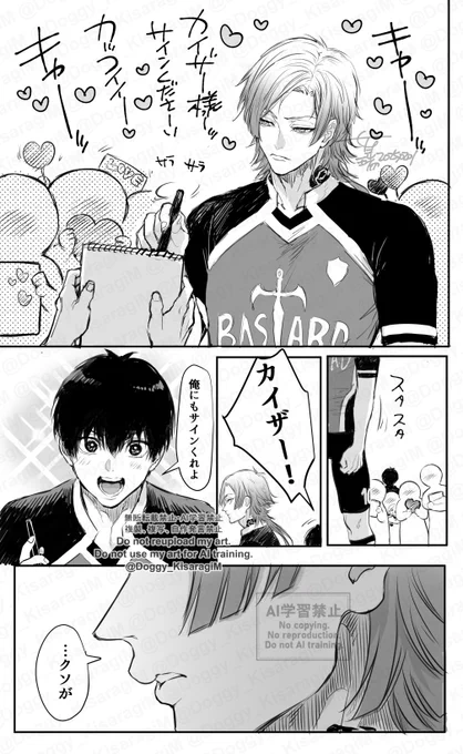 kiis。「サイン」 