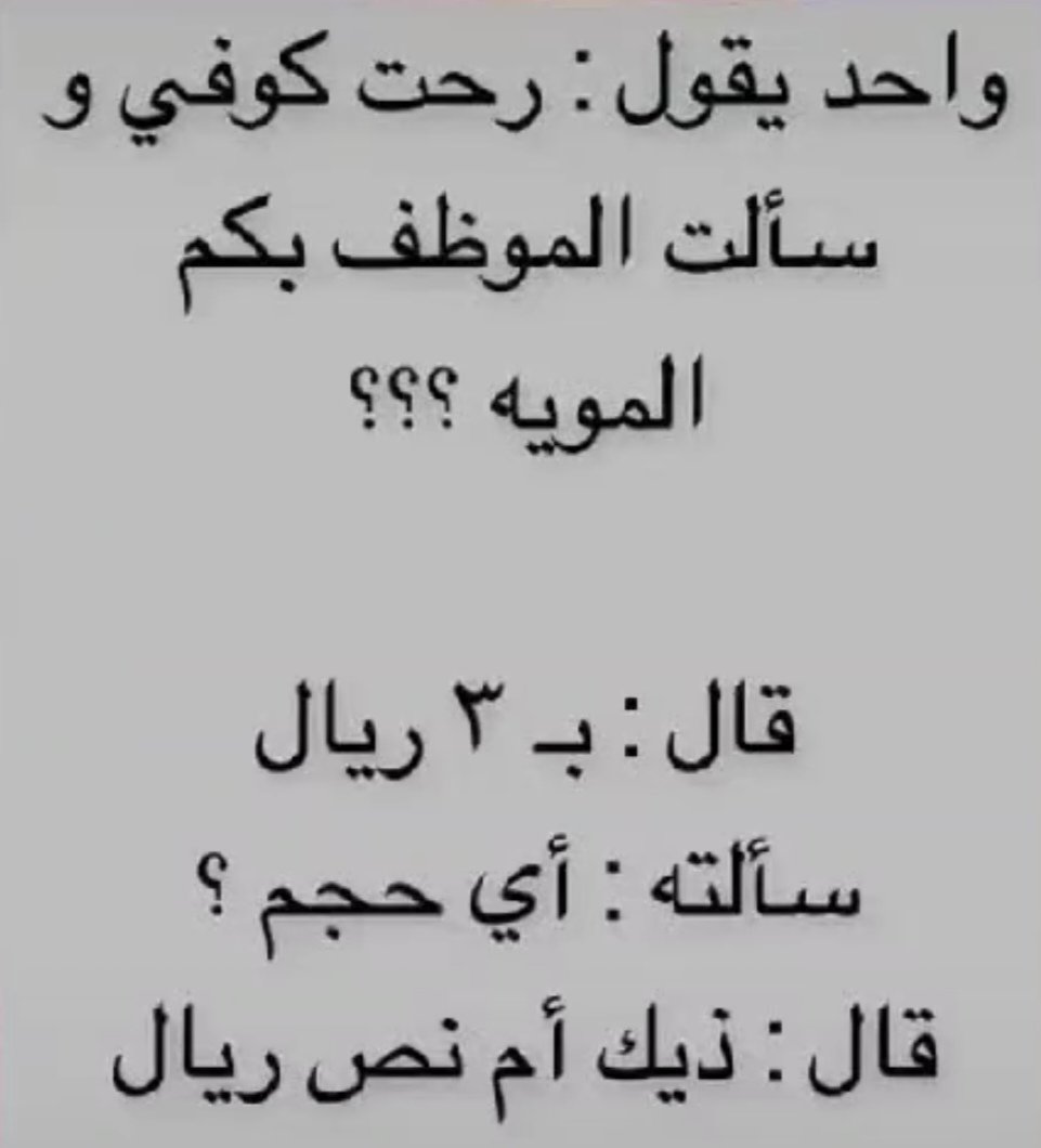 حمد صالح السنيدي (@hamd442232) on Twitter photo 