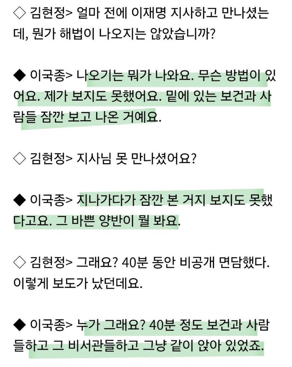 <a href="/aaLee5518771265/">K-시민</a>