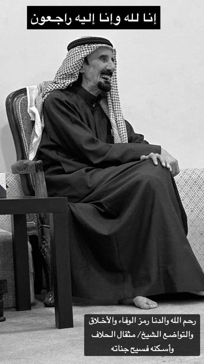 عبدالعزيز الشامان tweet media