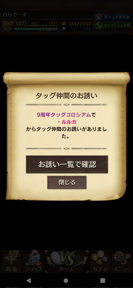 わら tweet media
